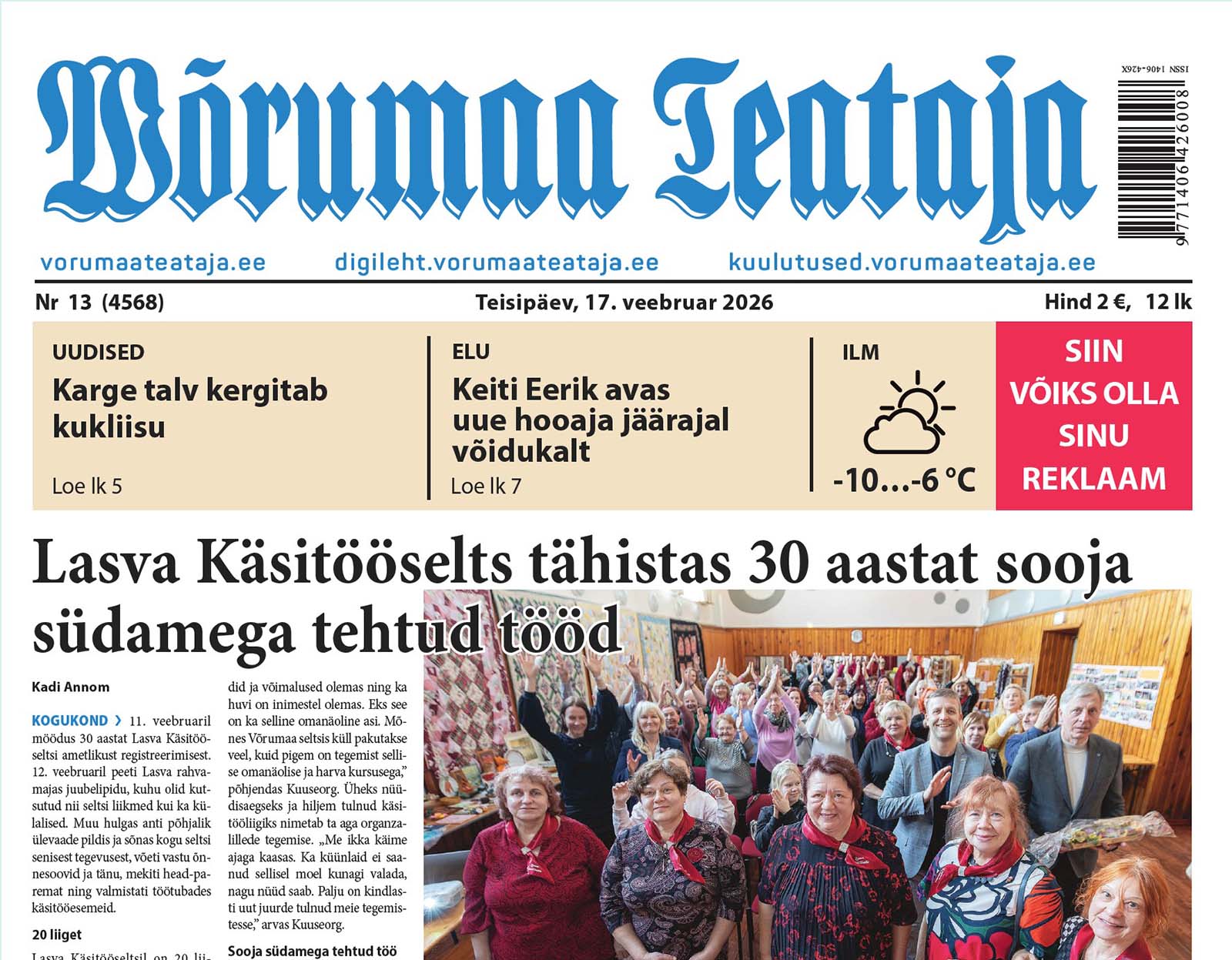 17. veebruari digileht 2026